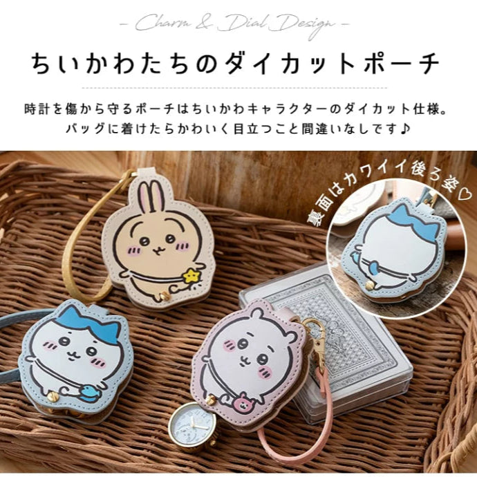 Zakkaholic | Chiikawa 2-ways Keychain Watch