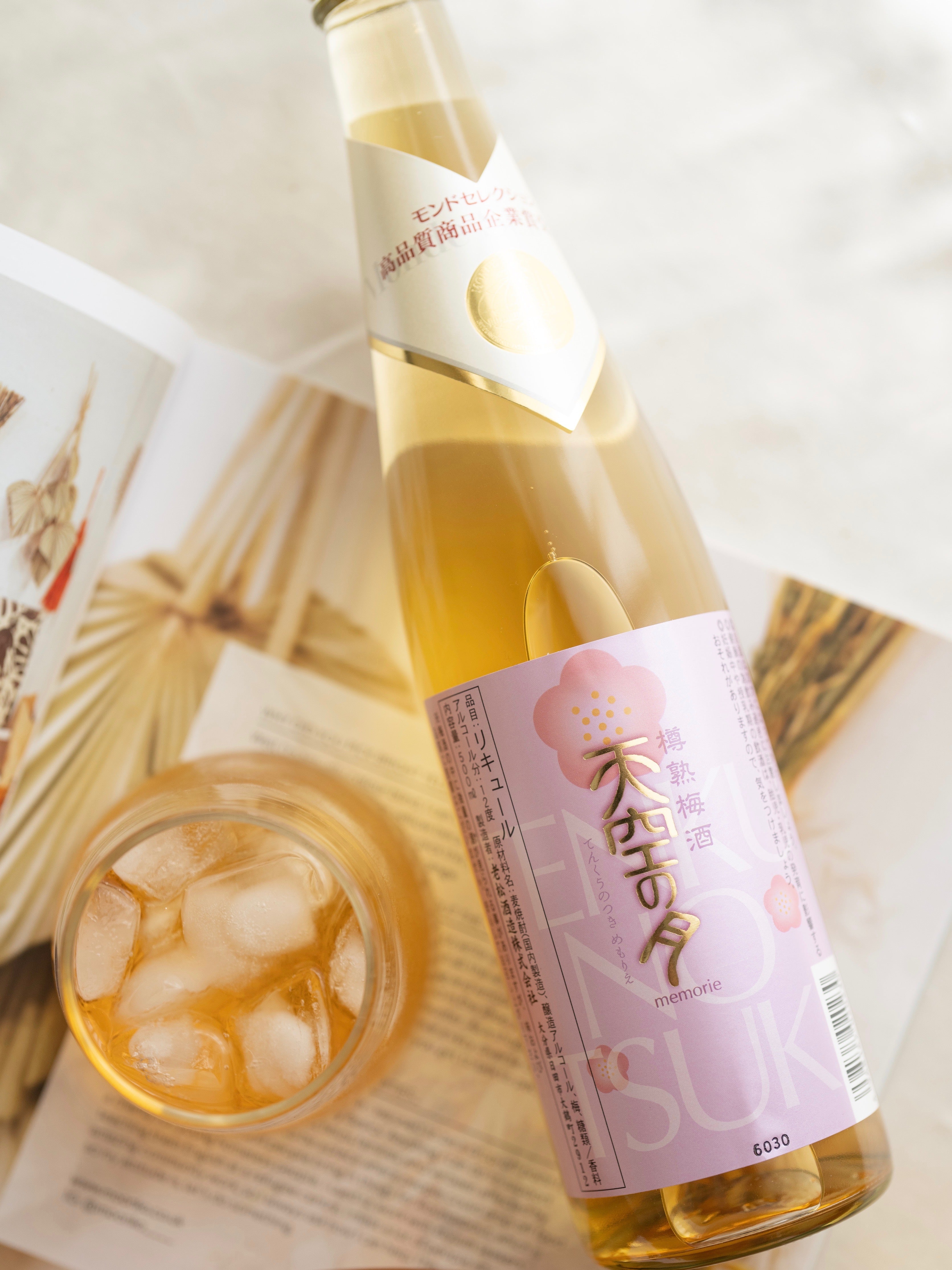 TENKUNOTSUKI TARUJUKUUMESHU