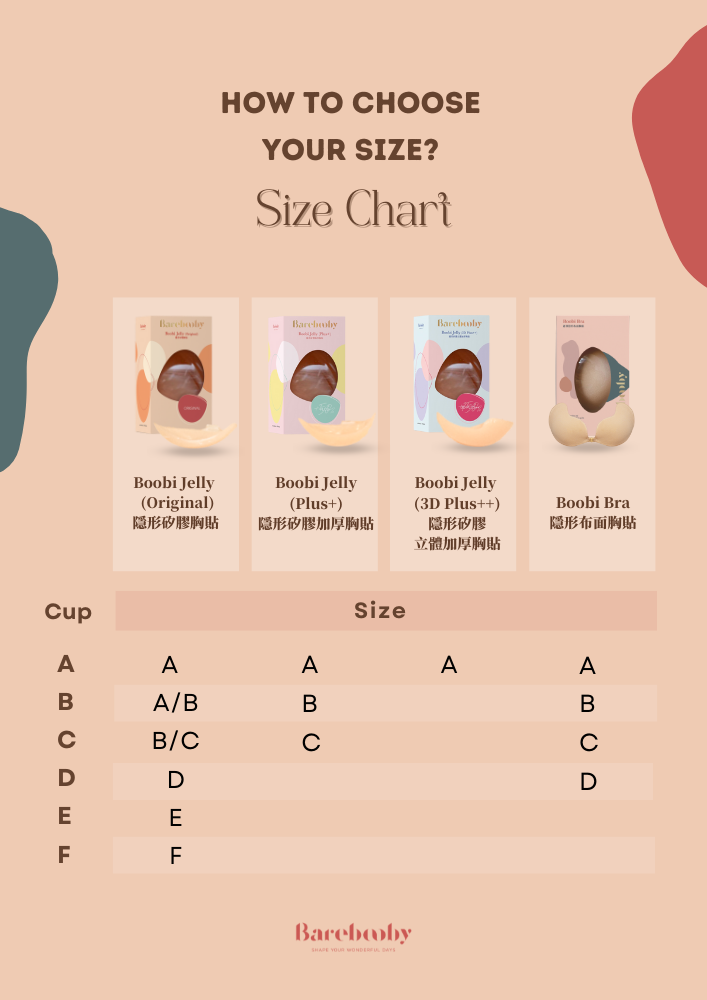 BOOBI JELLY (PLUS+) SILICONE BRA