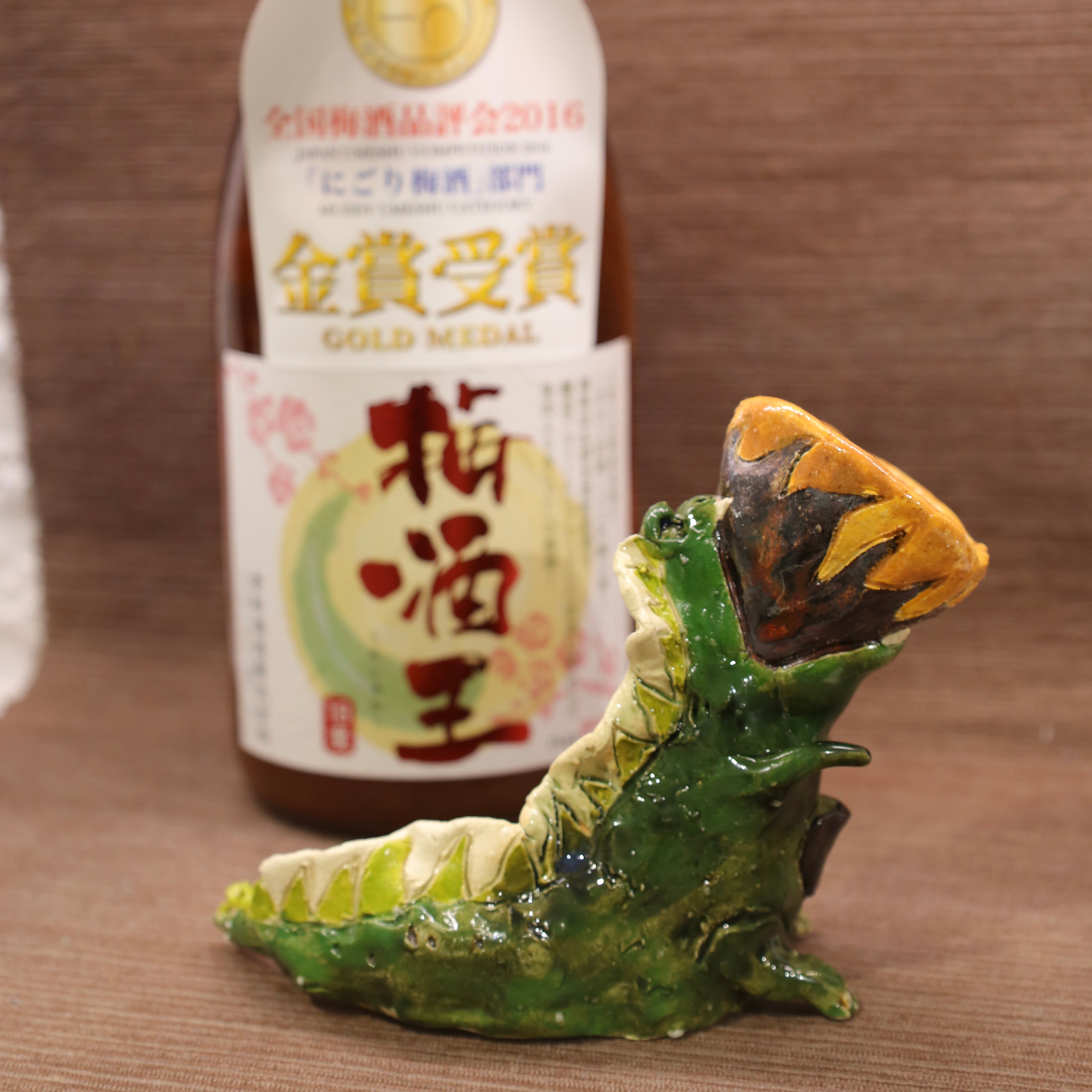 Ceramic Artist: Hoiyi Lam | Dinosaur or Dragon or Lizard or Me?